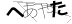 CAPTCHA